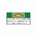 Golden Virginia (Original Classic)  Hand Rolling Tobacco - Premium Japanese Import